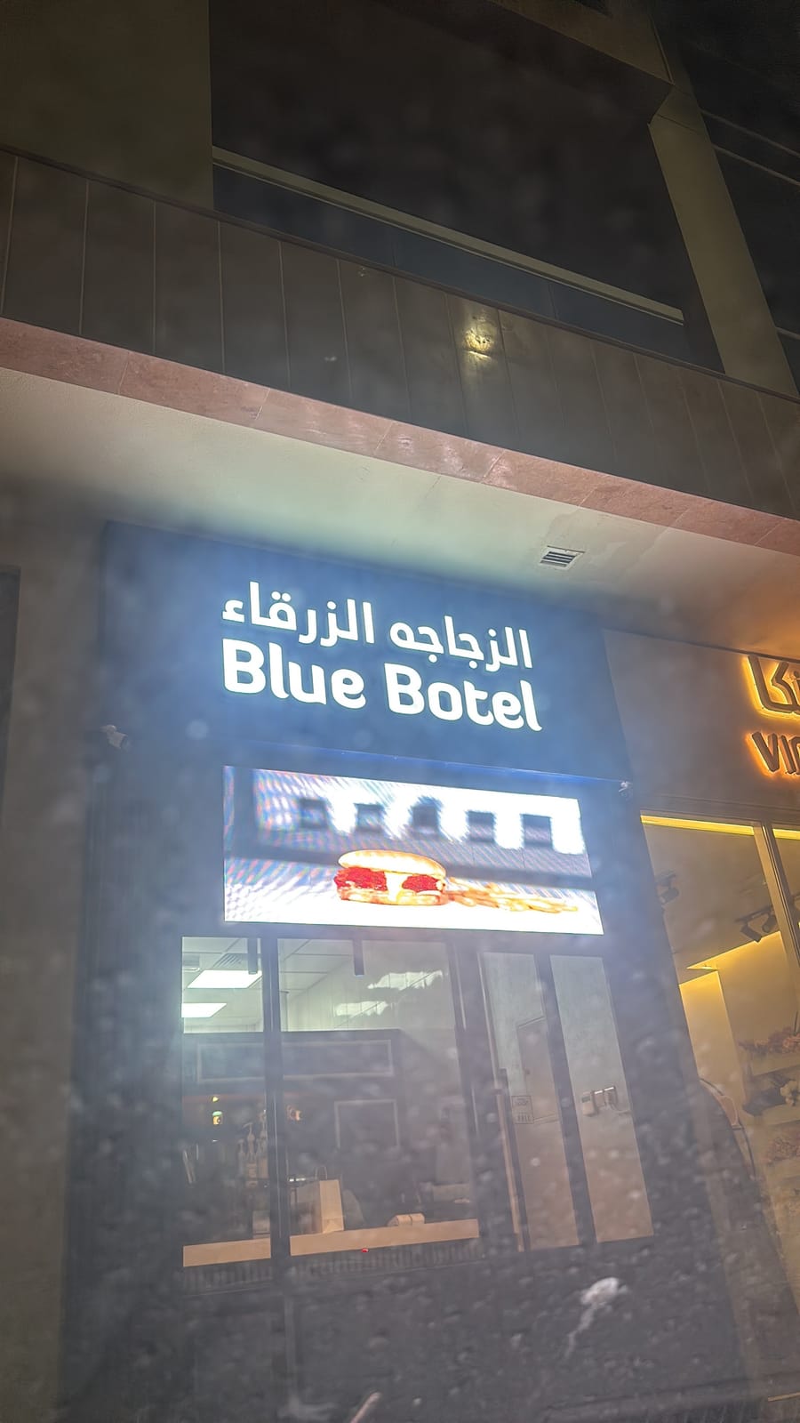 BLUE COFFEE SPECIALTY