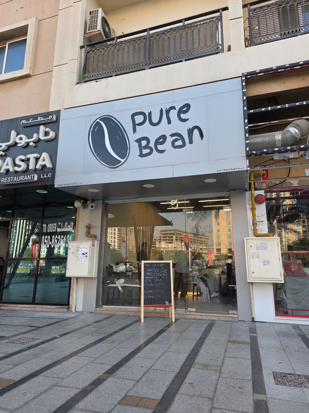 Pure Bean Sharjah