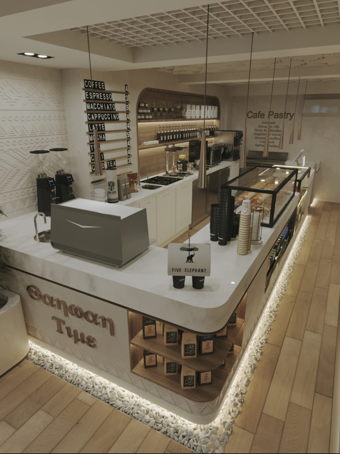 Qahwah Time specialty coffee