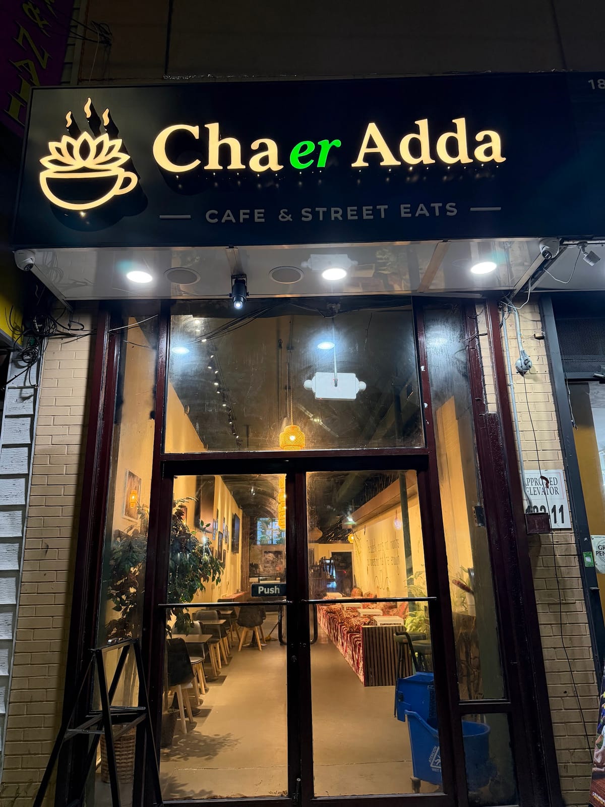 Cha er Adda Cafe