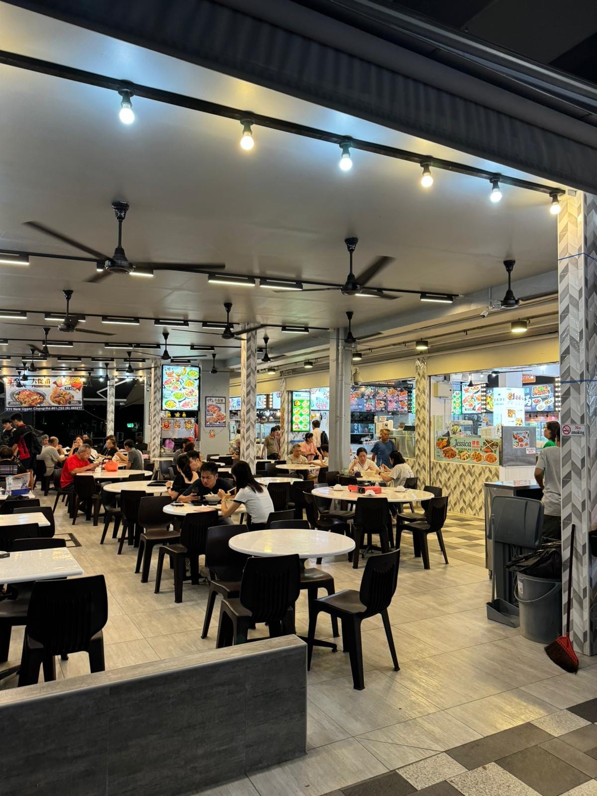 Kopi House 1990 @ 211 Bedok