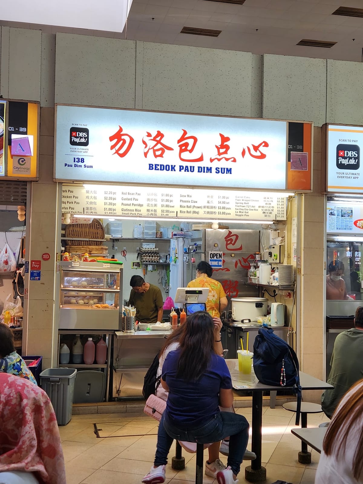 138 Pau Dim Sum (Bedok Pau Dim Sum)
