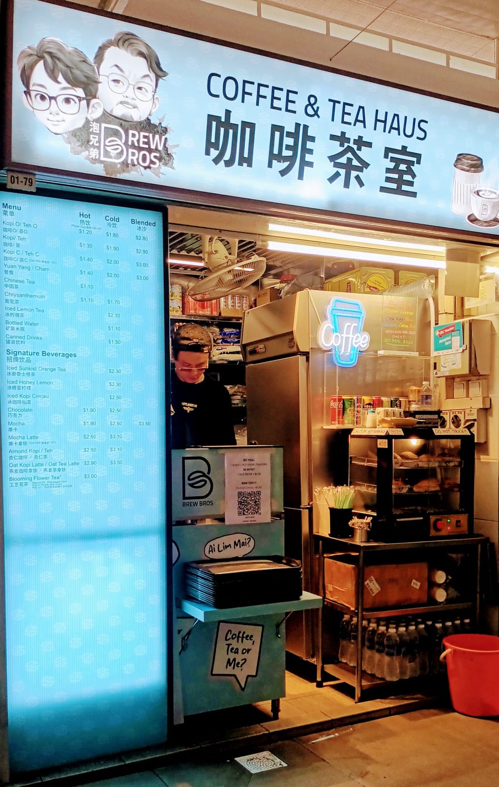 Chang Sheng Eating Place (204 Bedok North)