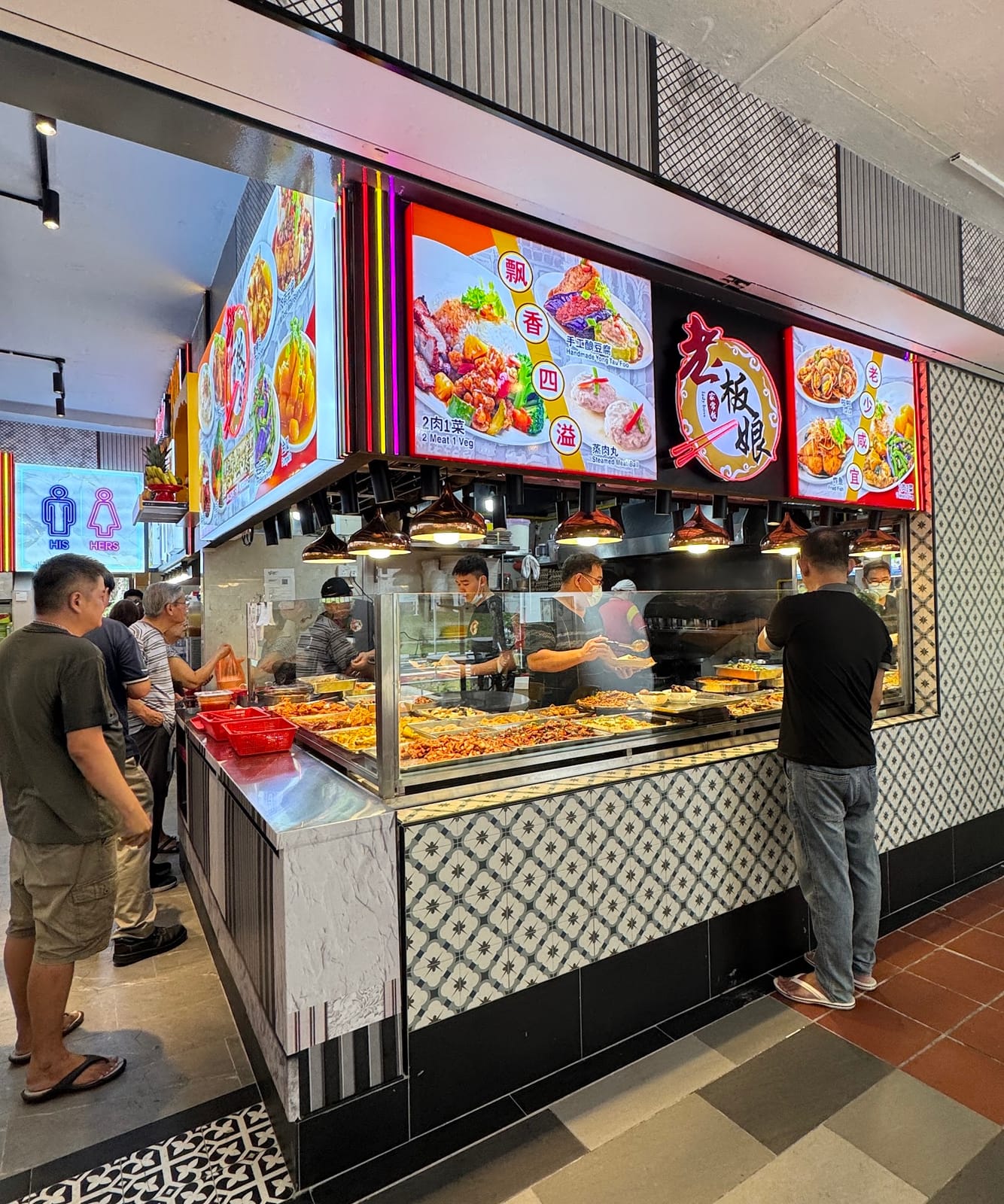 Kimly Coffeeshop (Blk 631 Bedok Reservoir Road)