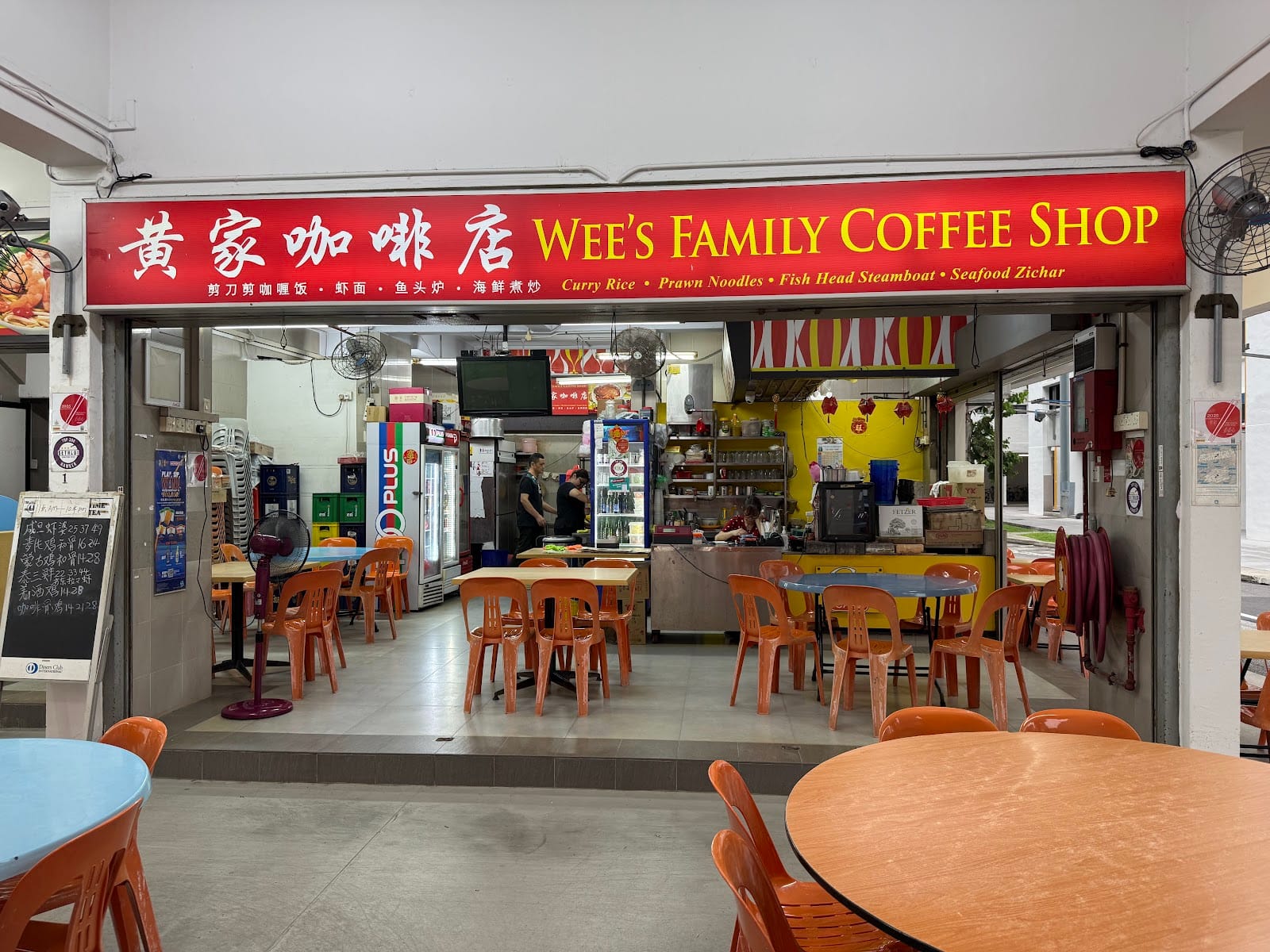Wee's Family Coffee Shop (黄家咖啡店)