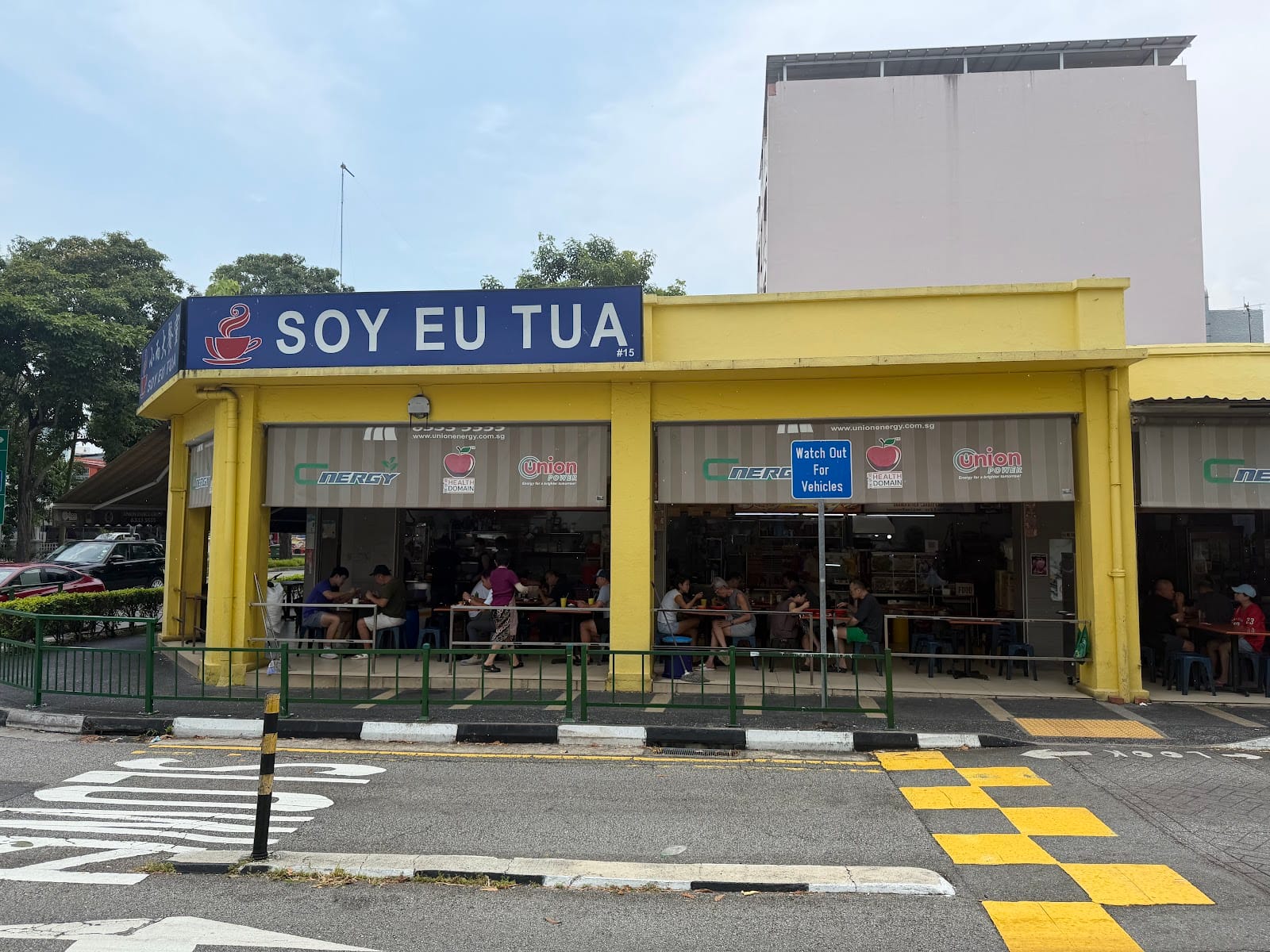 Soy Eu Tua Coffee Shop