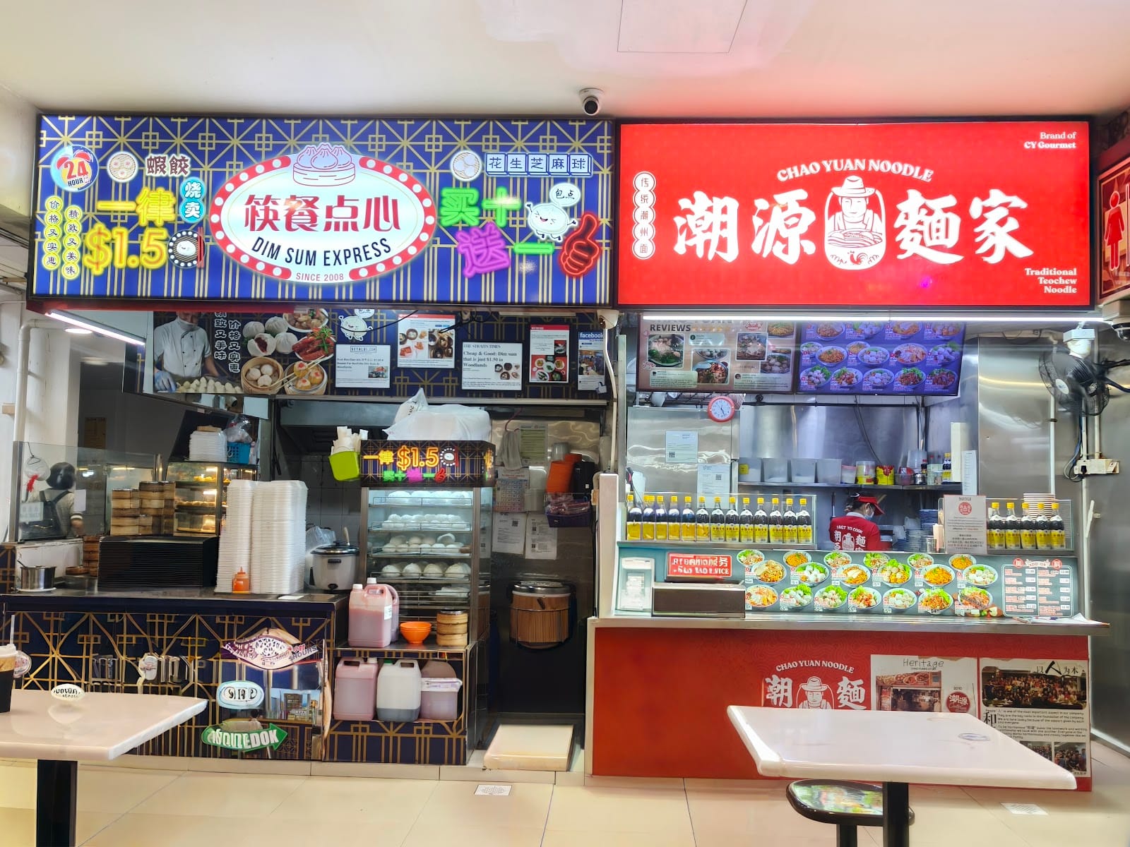 Kimly Coffeeshop (Blk 123 Bedok North Street 2)