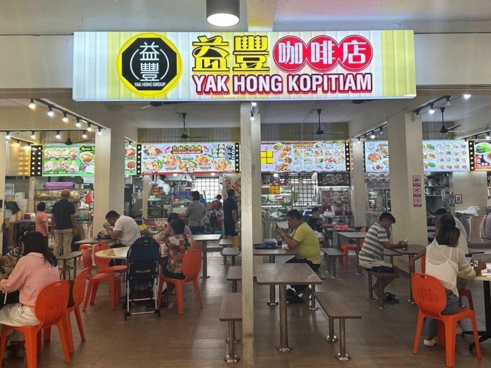 Yak Hong Kopitiam photo 5