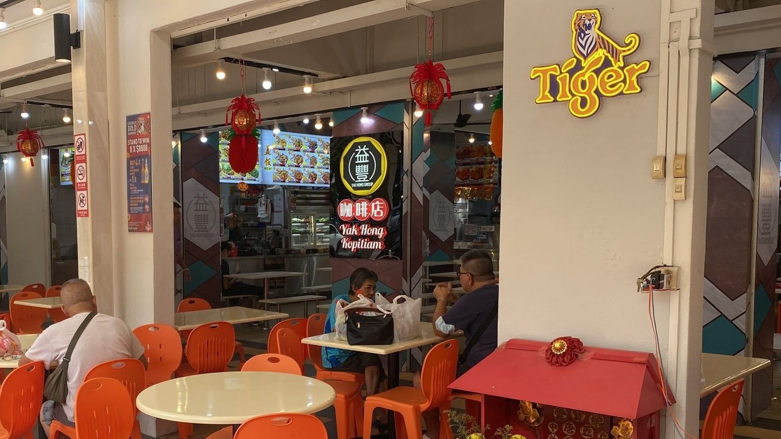 Yak Hong Kopitiam photo 8