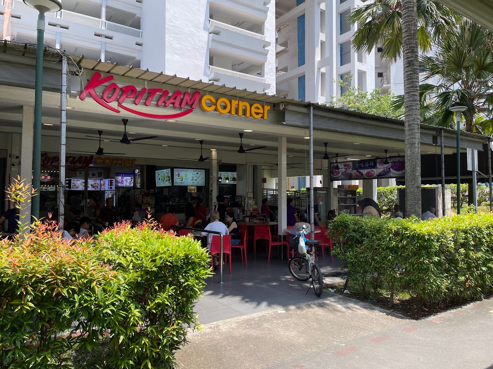 Kopitiam Corner @ 308 Anchorvale