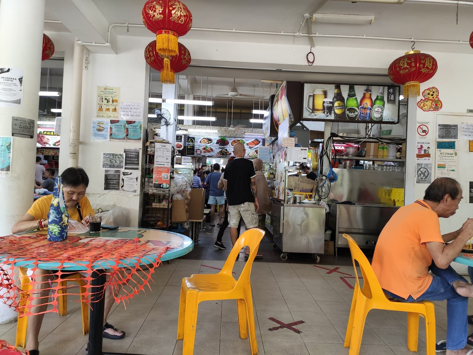 Kwek Seng Huat Eating House
