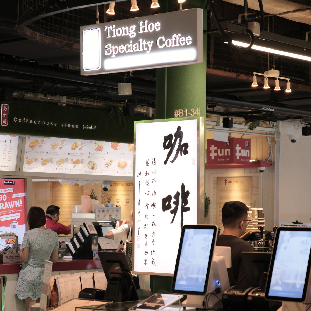 Tiong Hoe Specialty Coffee photo 9