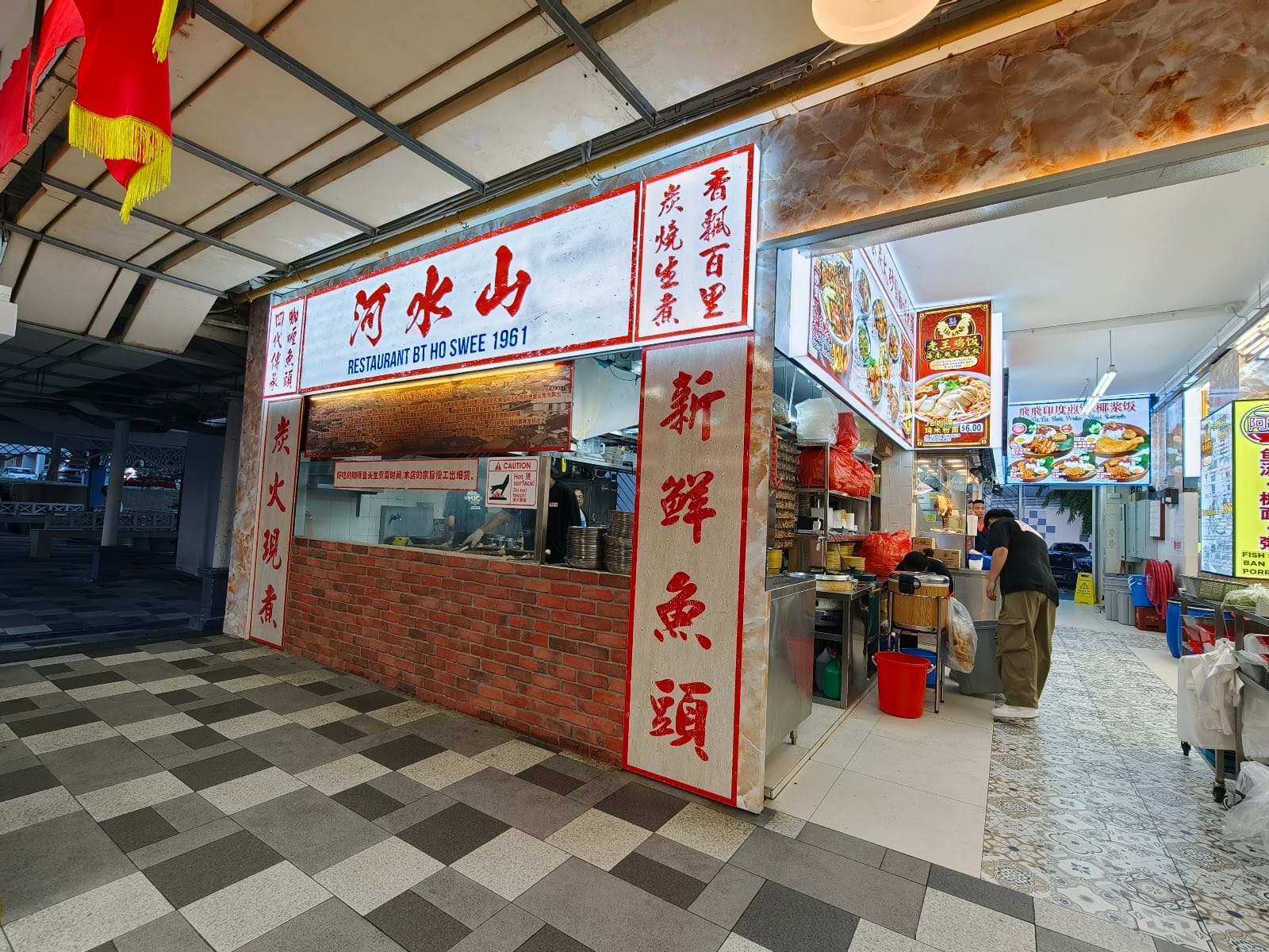 Bukit Ho Swee Charcoal Curry Fish Head (418 Bedok North)
