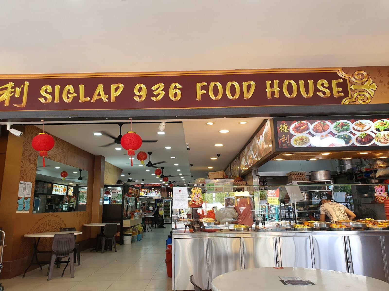 Siglap 936 Food House