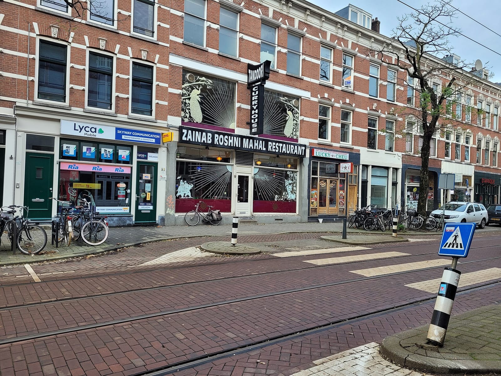 Café Steijn photo 2
