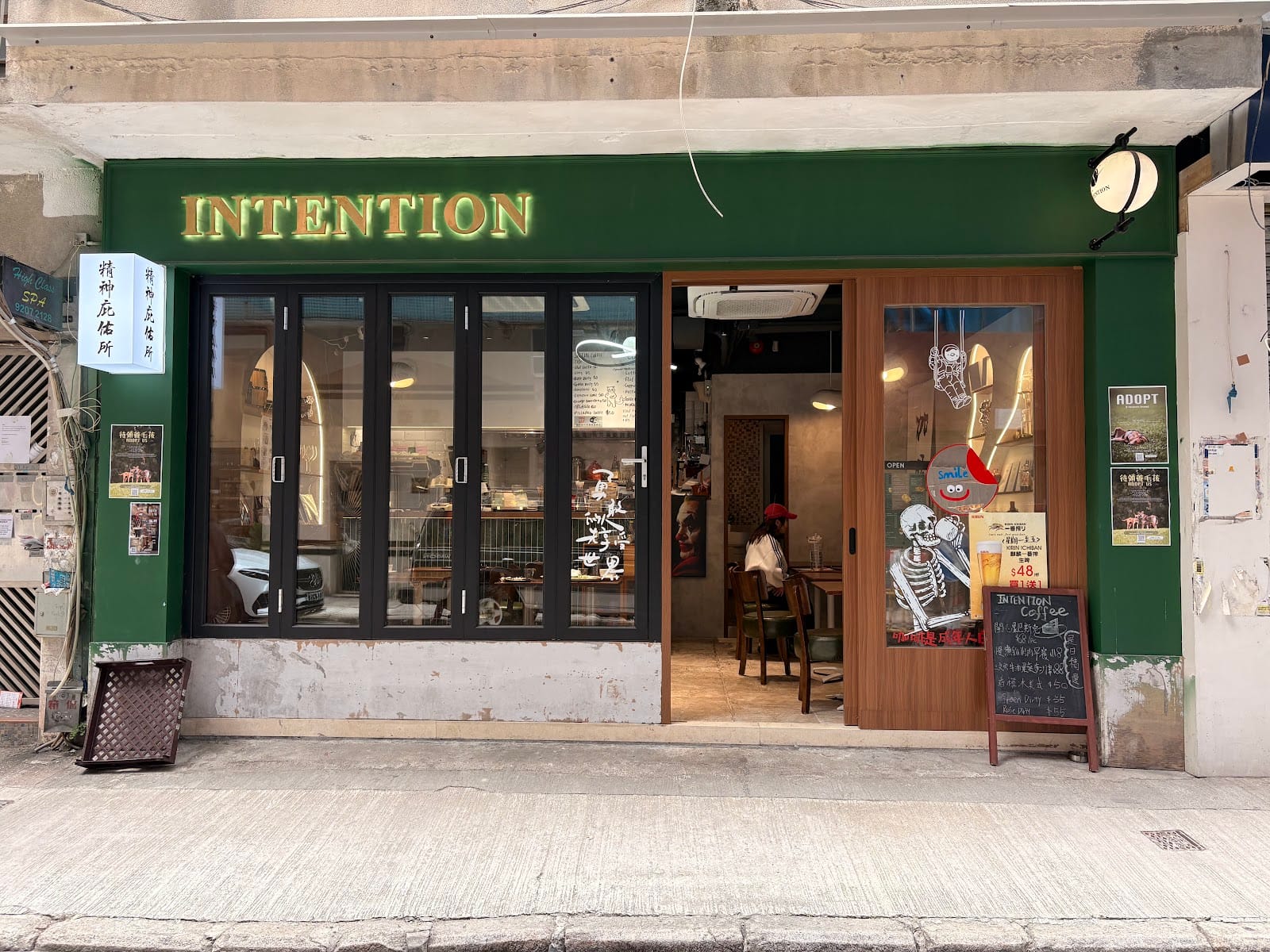 Intention Coffee