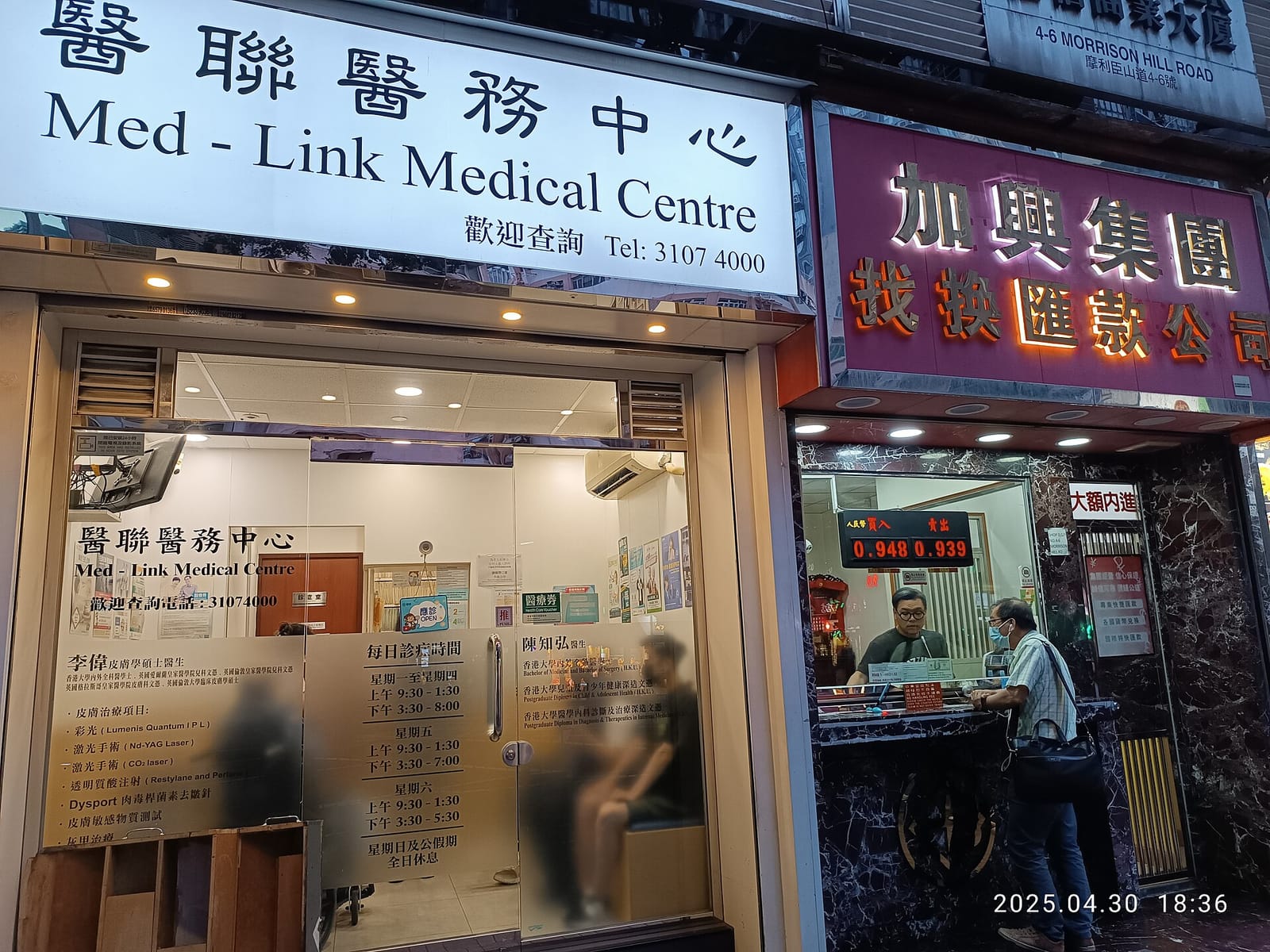 Craft Coffee Roaster (Wan Chai) photo 3
