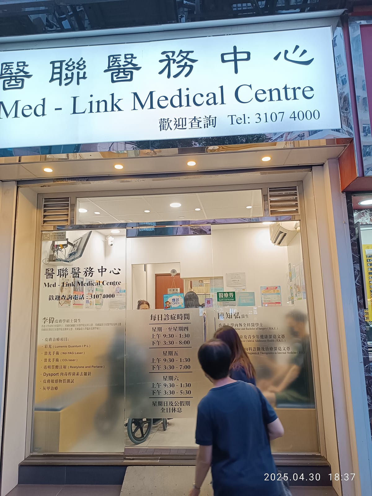 Craft Coffee Roaster (Wan Chai) photo 5