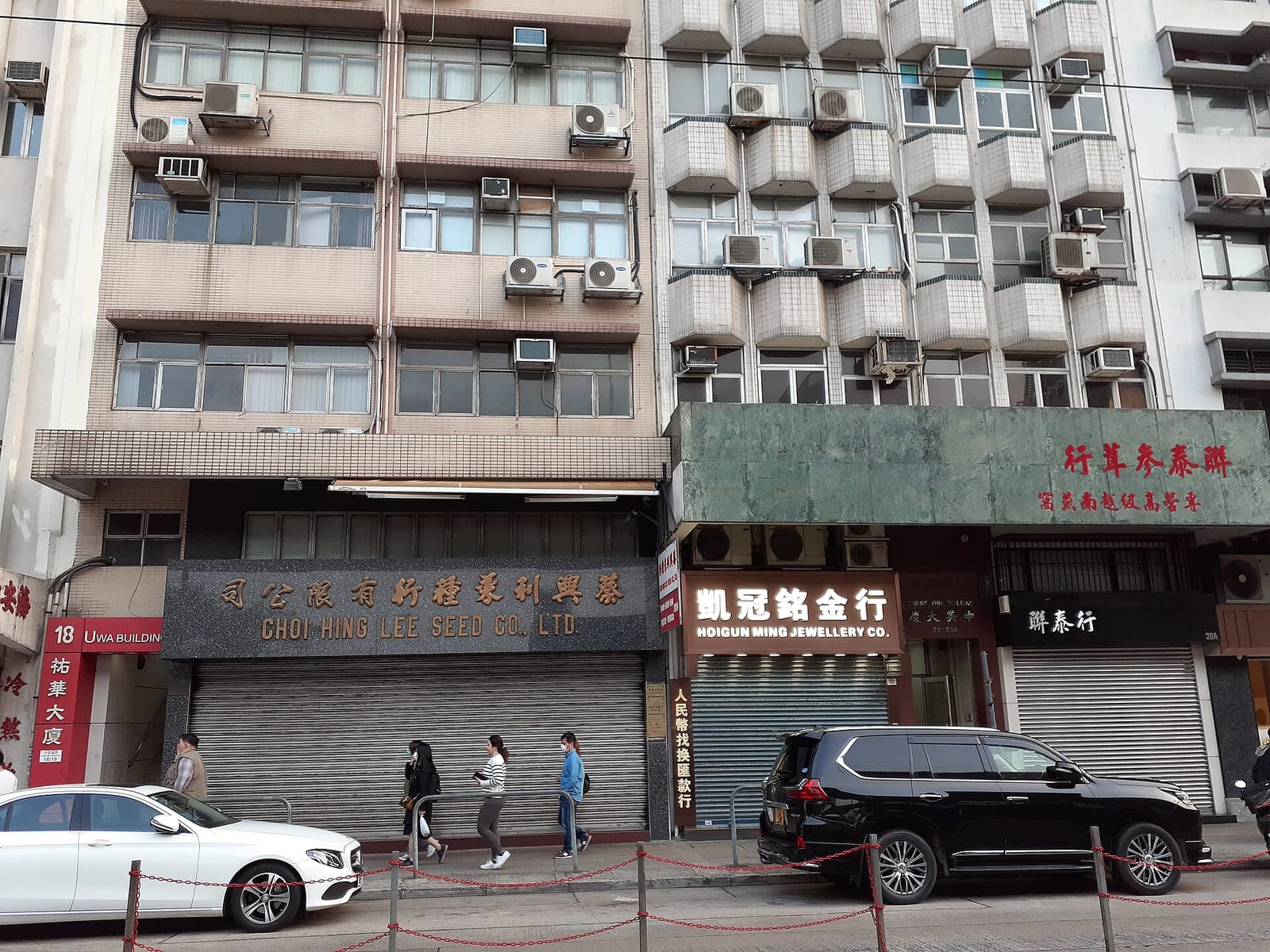 Halfway Coffee (Hoi On Cafe) photo 5