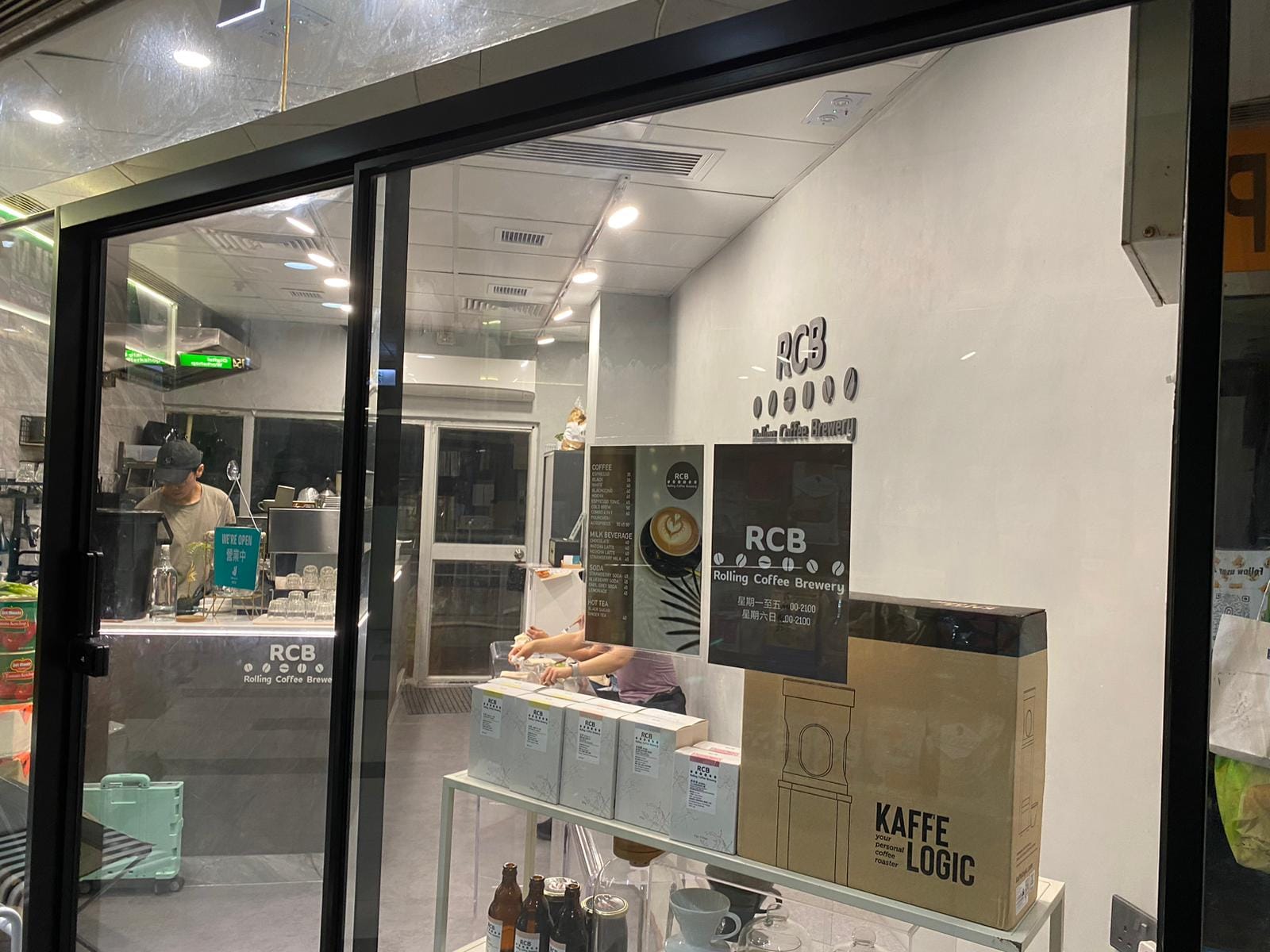 Rolling Coffee Brewery