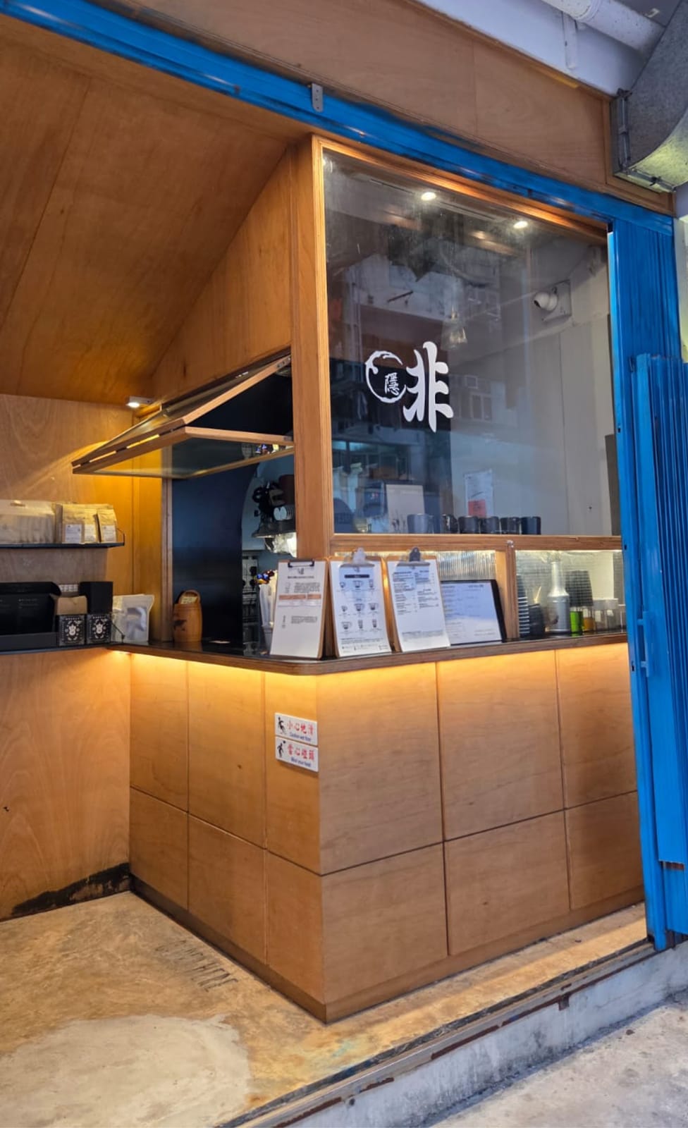 Hidden Coffee & Roaster