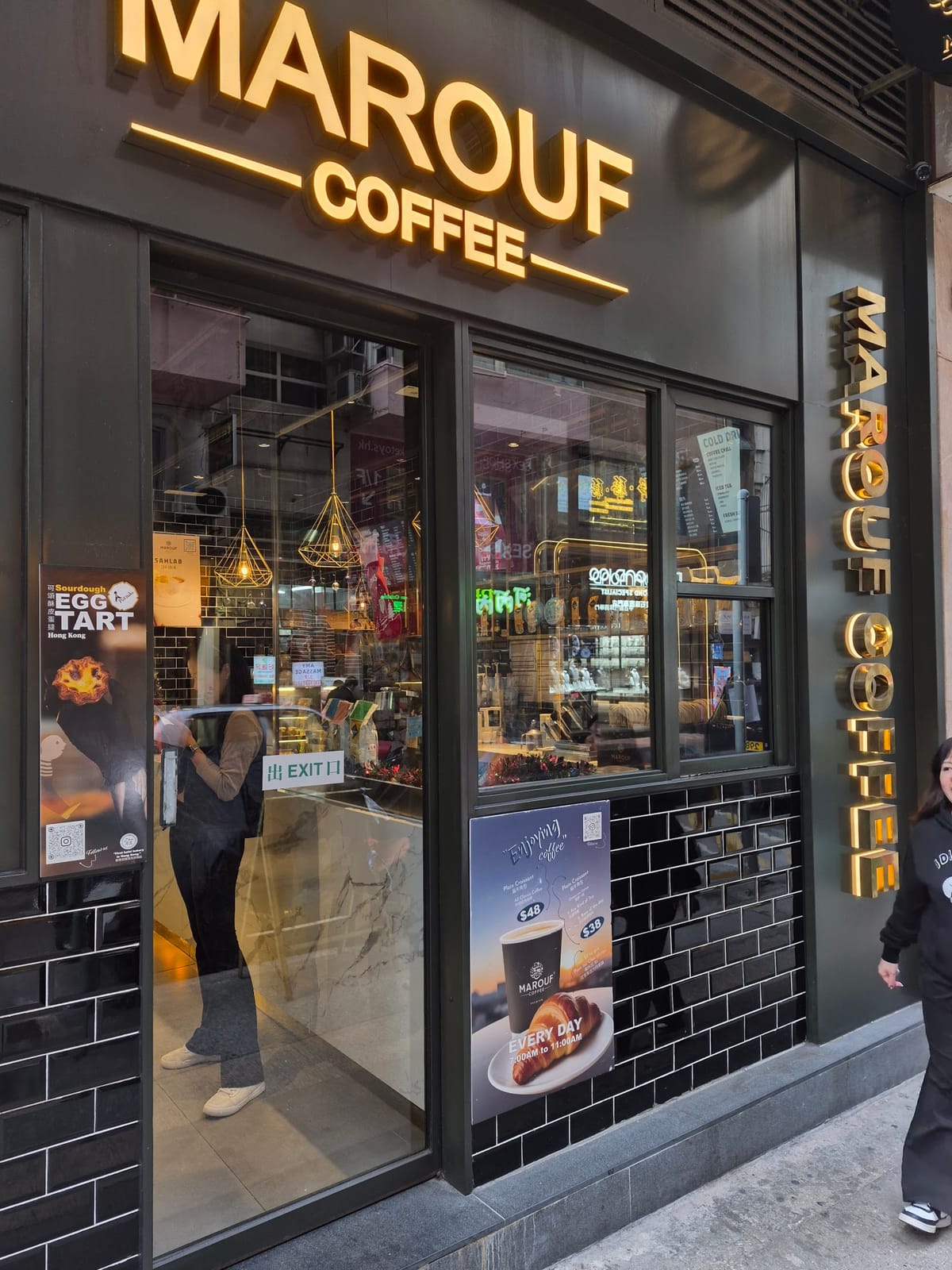 Marouf Coffee