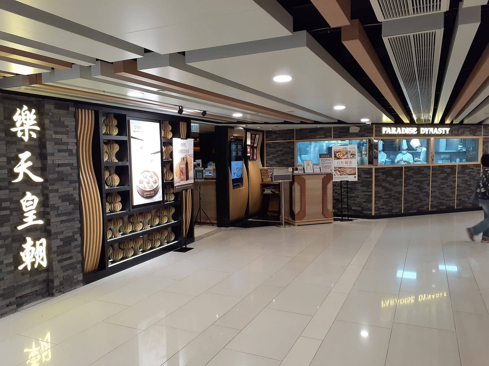 The Alchemist Cafe (Mong Kok) photo 2