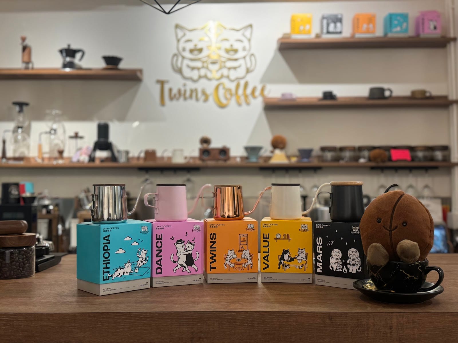 Twins Coffee