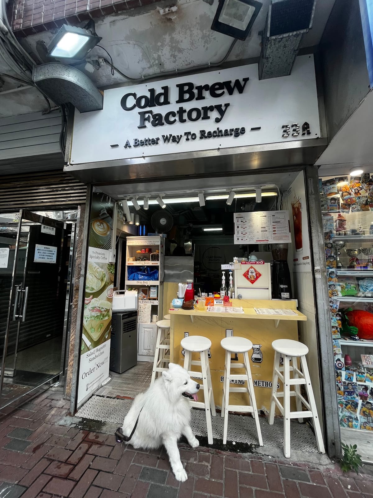 Cold Brew Factory