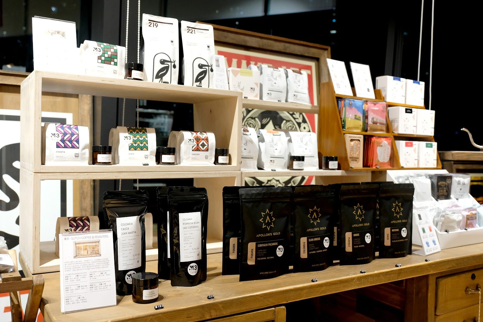 M3 Coffee & Zakka - AIRSIDE