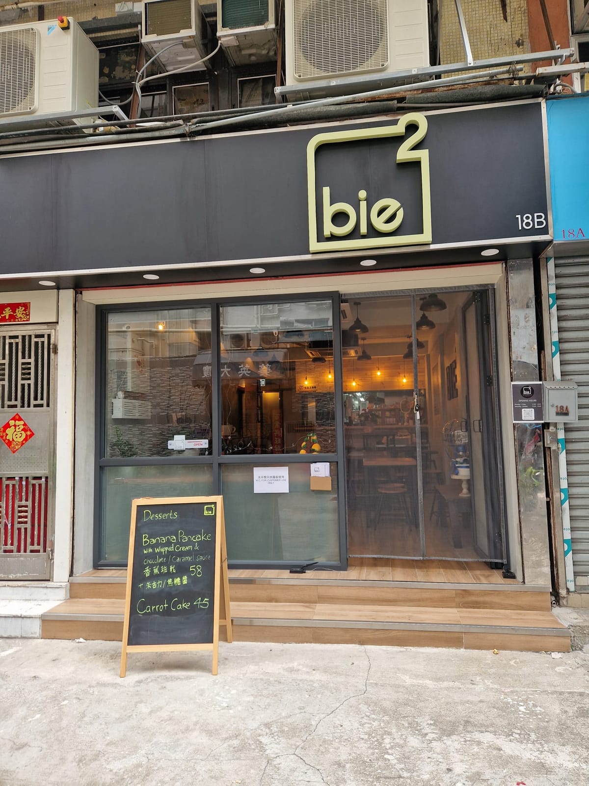 Bie Squared Cafe