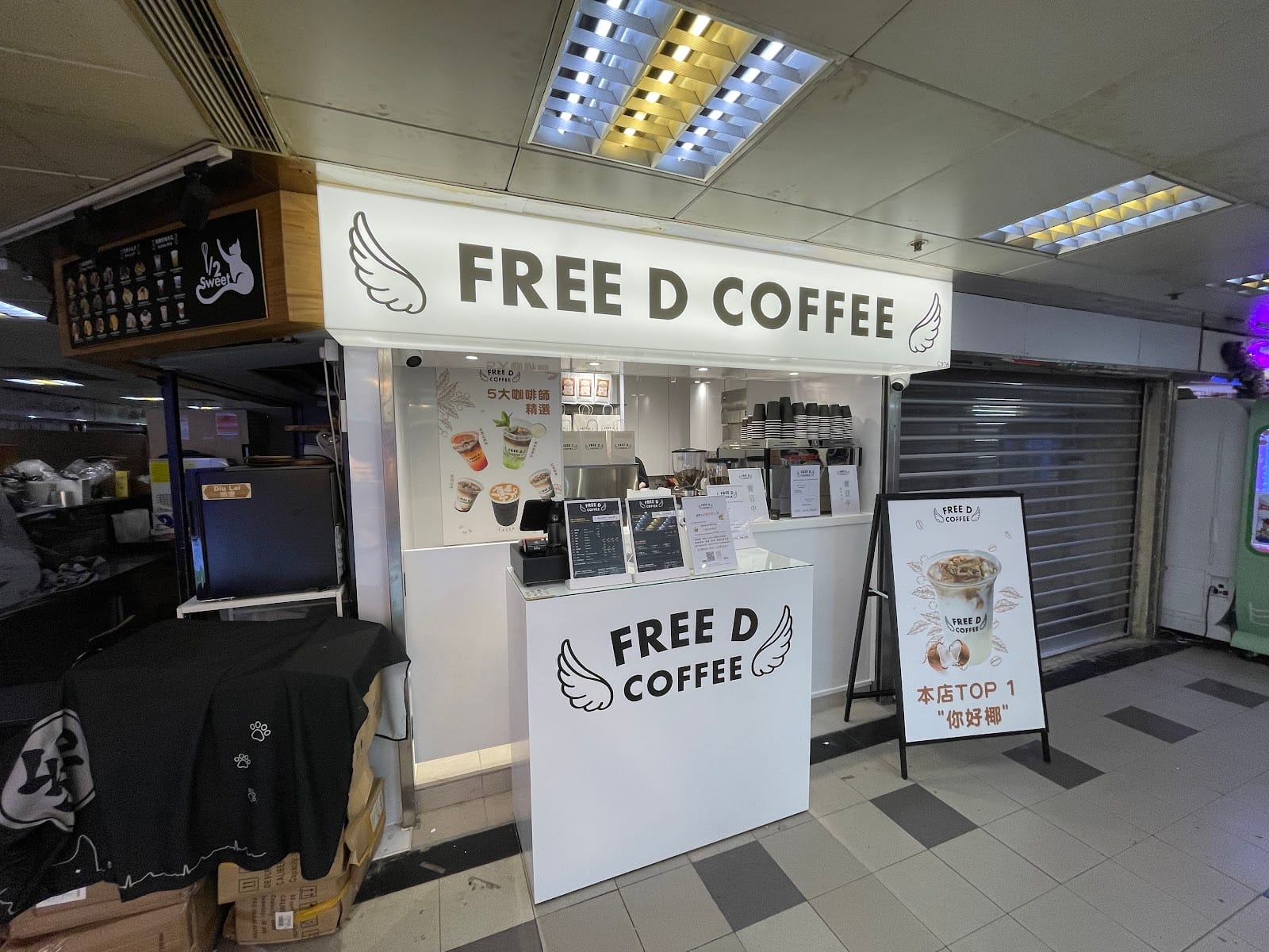 Free D Coffee