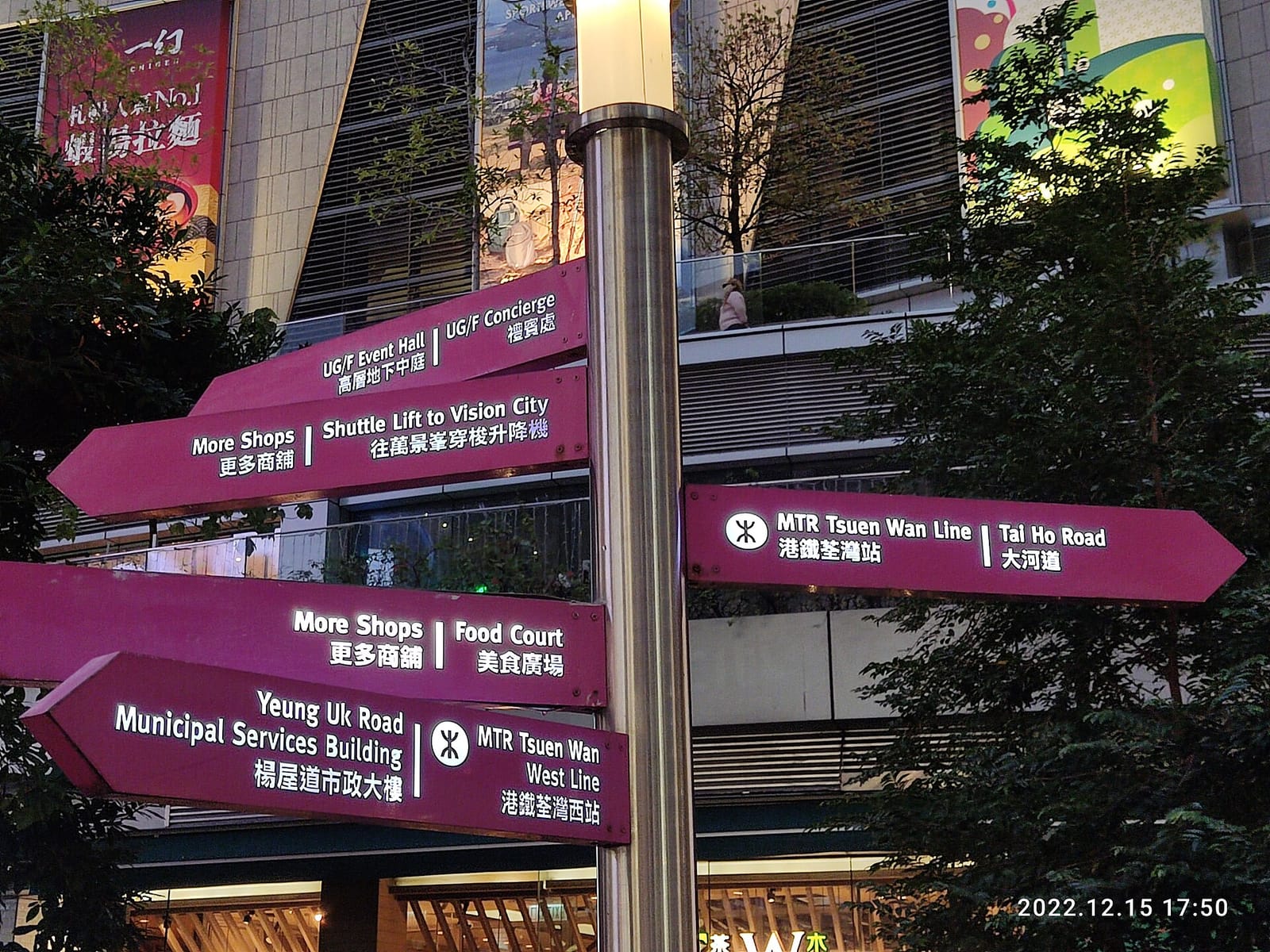瑞幸咖啡（荃新天地1期店） photo 4