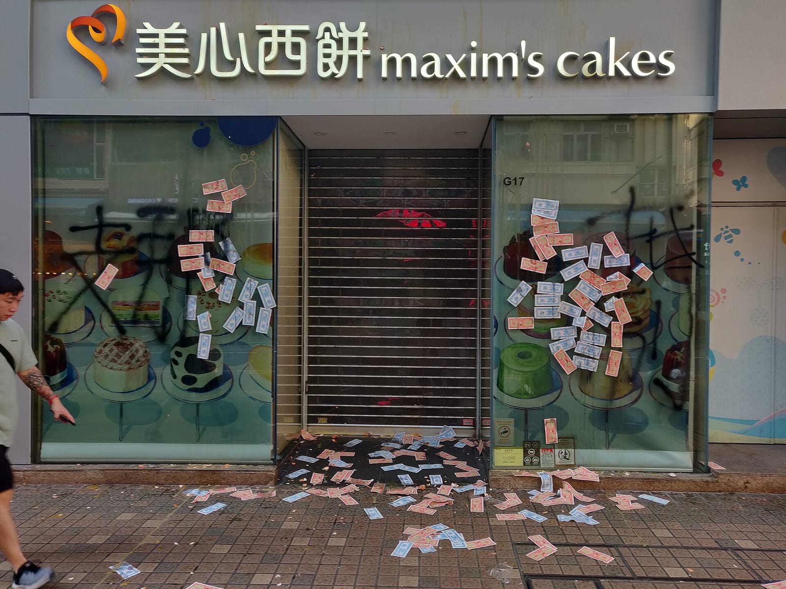 瑞幸咖啡（荃新天地1期店） photo 3