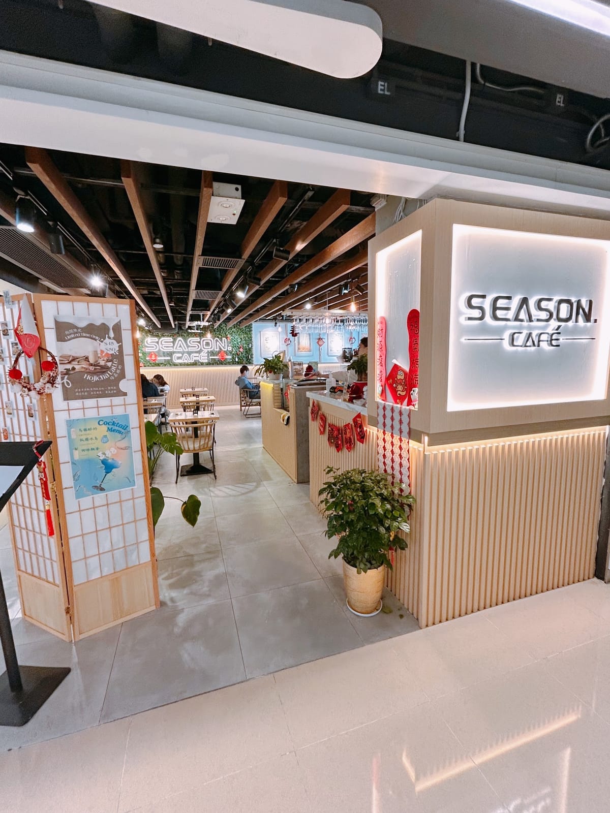 Season Cafe (Life@KCC)