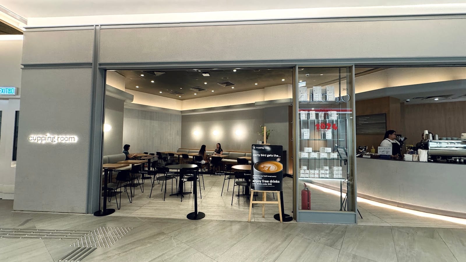 Cupping Room (Tung Chung)