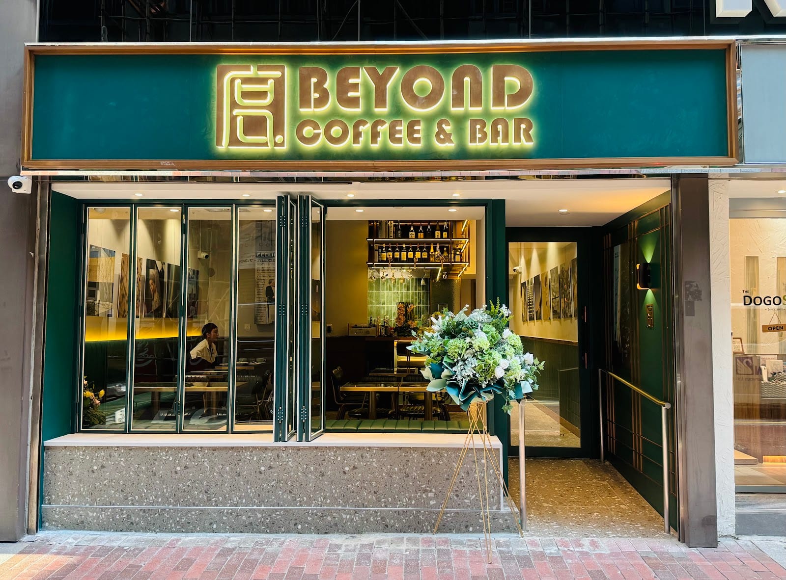 Beyond Coffee & Bar