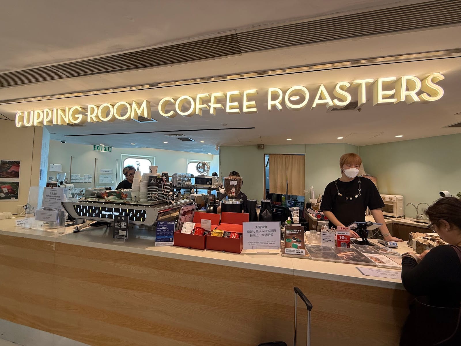 Cupping Room (Harbour City)