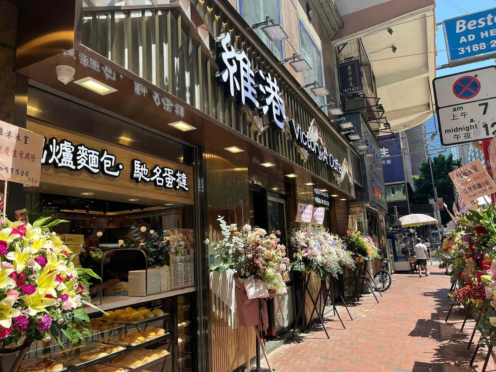 Victory A Cafe (Wan Chai)