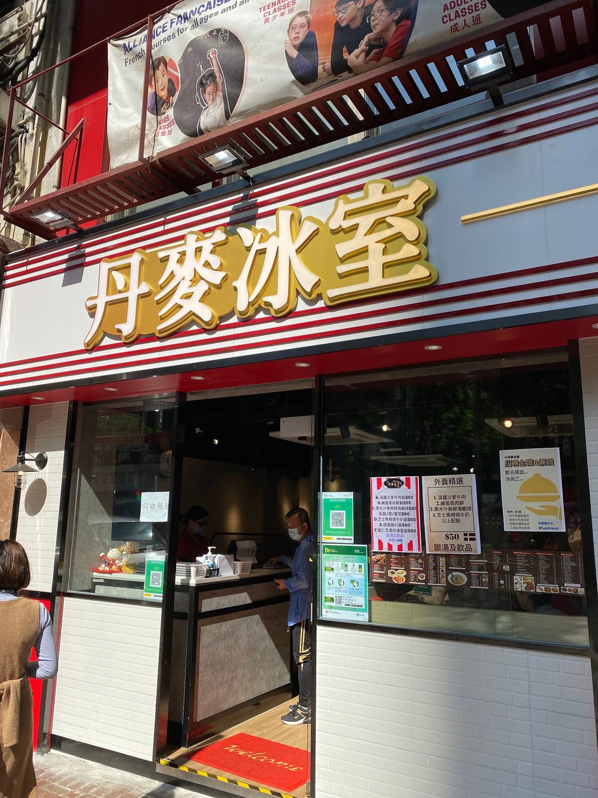Denmark Cafe