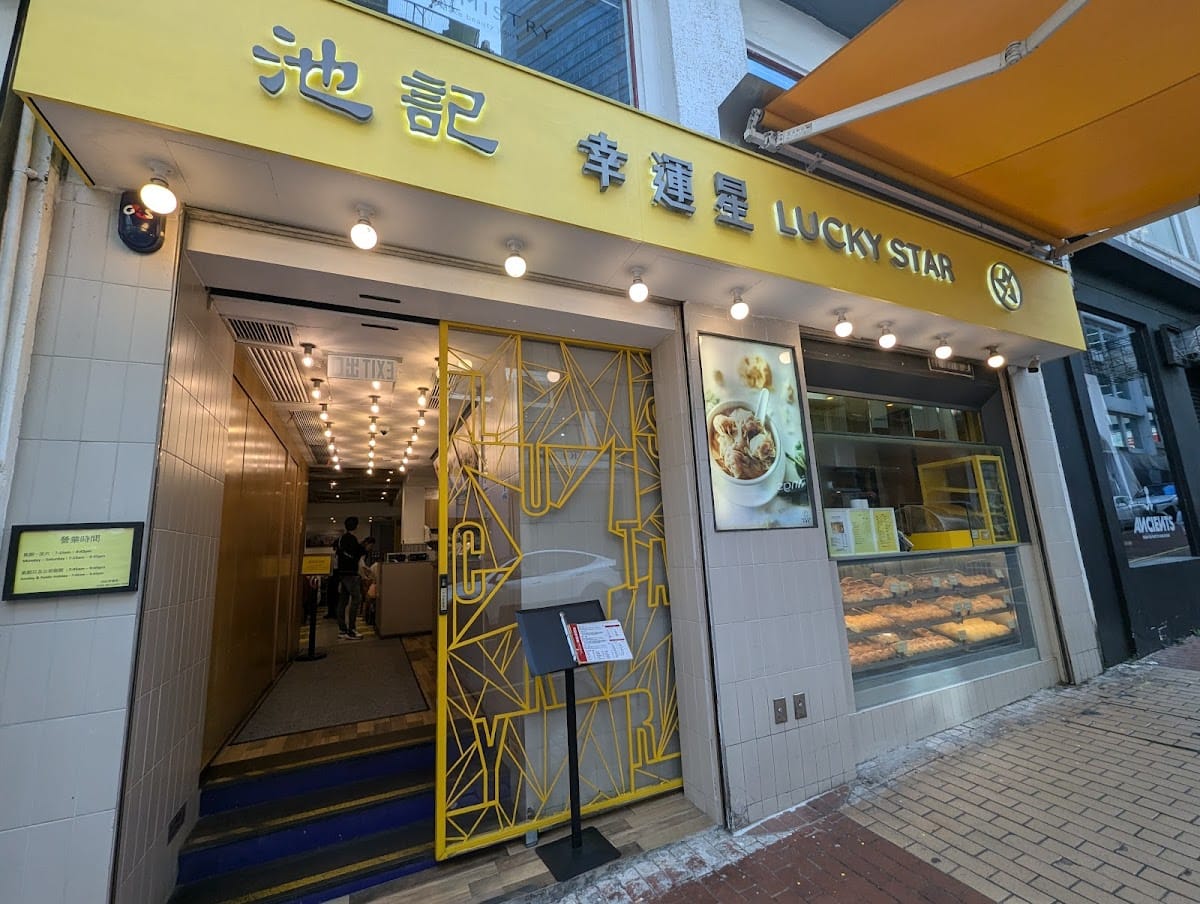 Lucky Star Coffee Shop photo 2