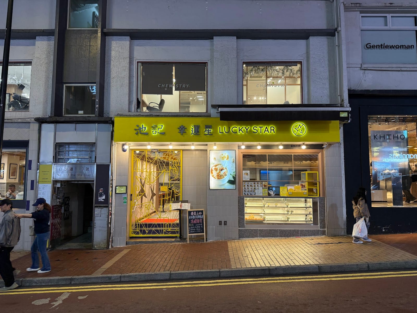 Lucky Star Coffee Shop