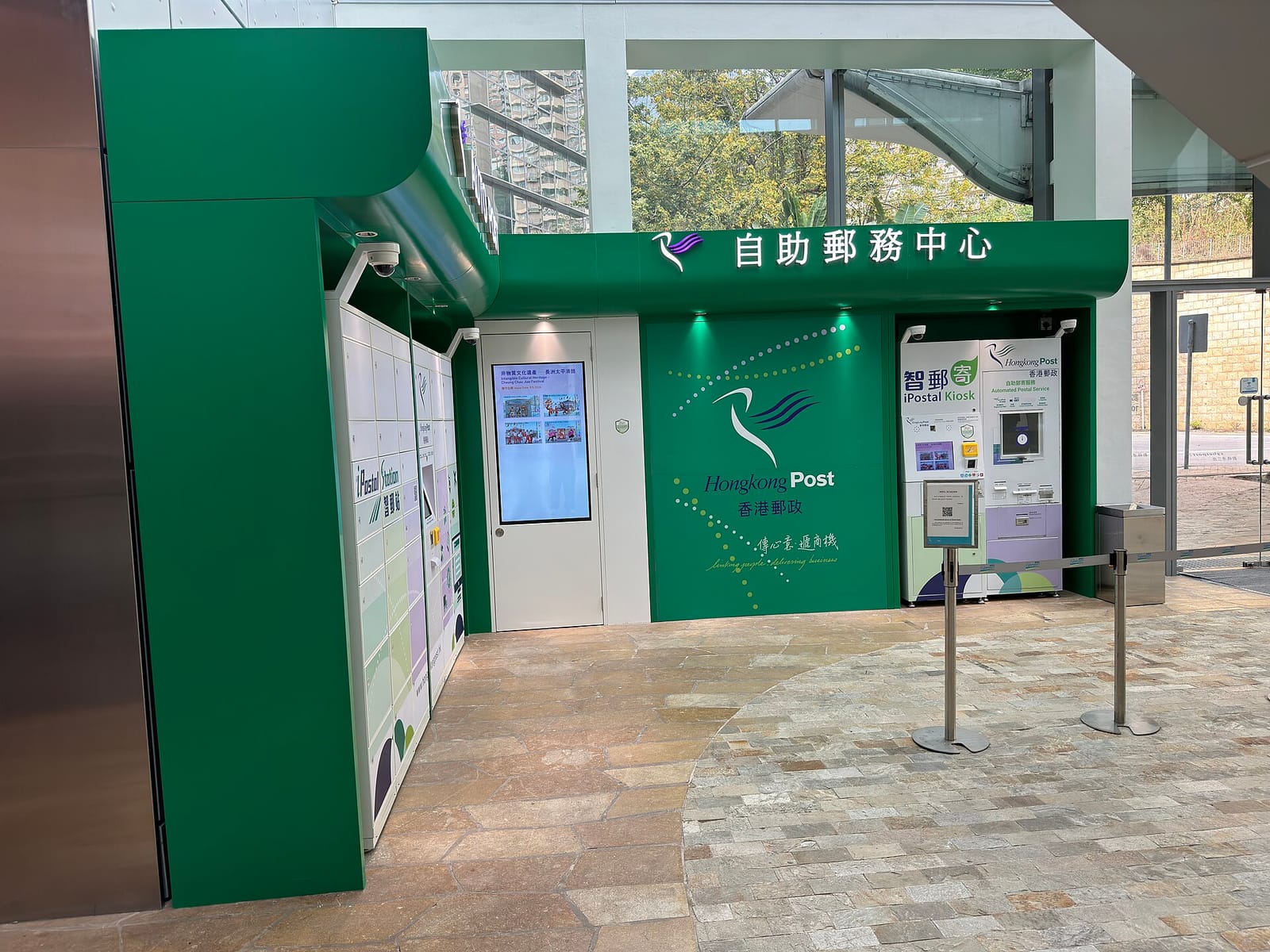 Kam Kee Cafe (Cyberport) photo 2