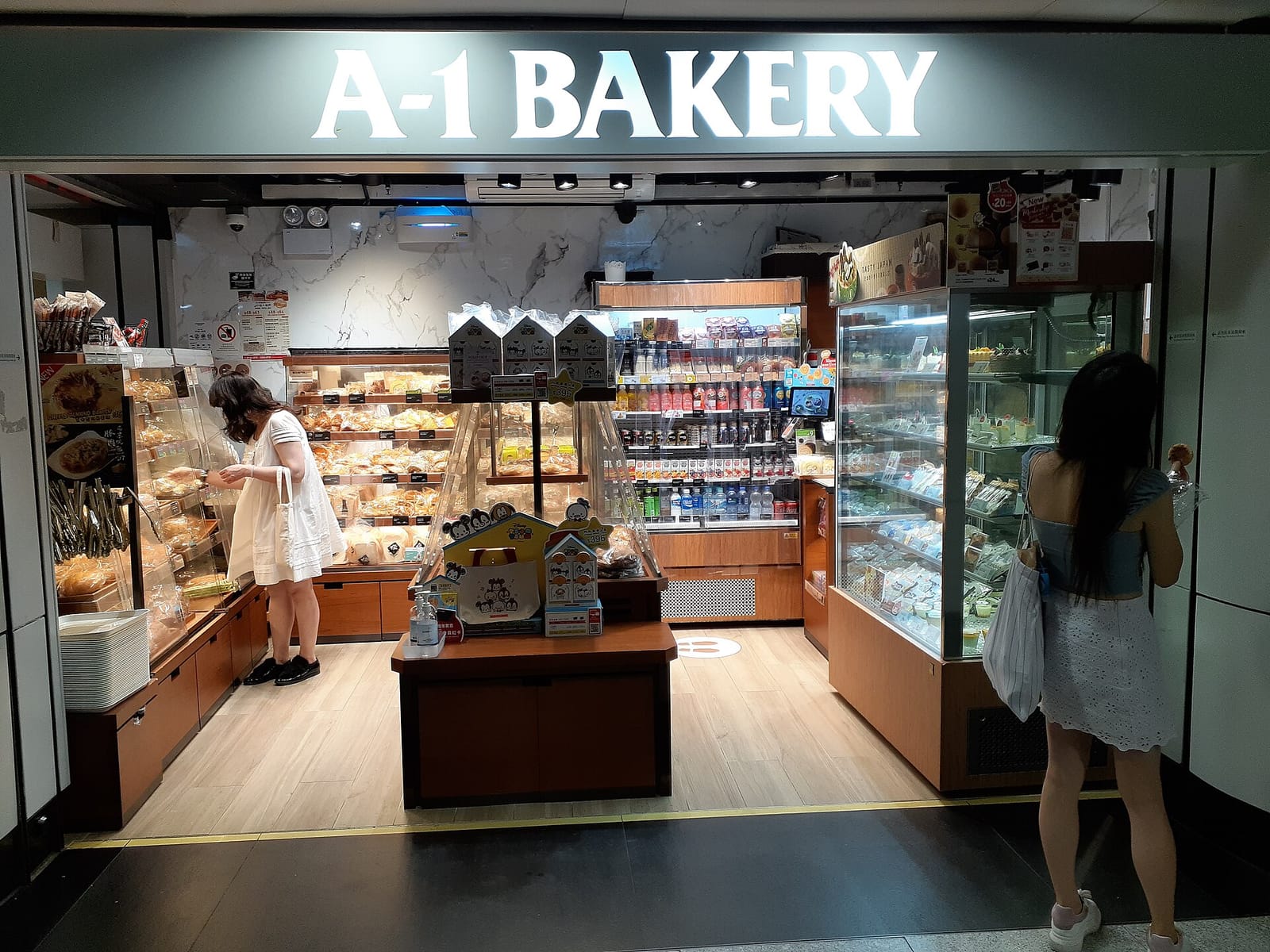 Hang Heung Bakery Cafe photo 2