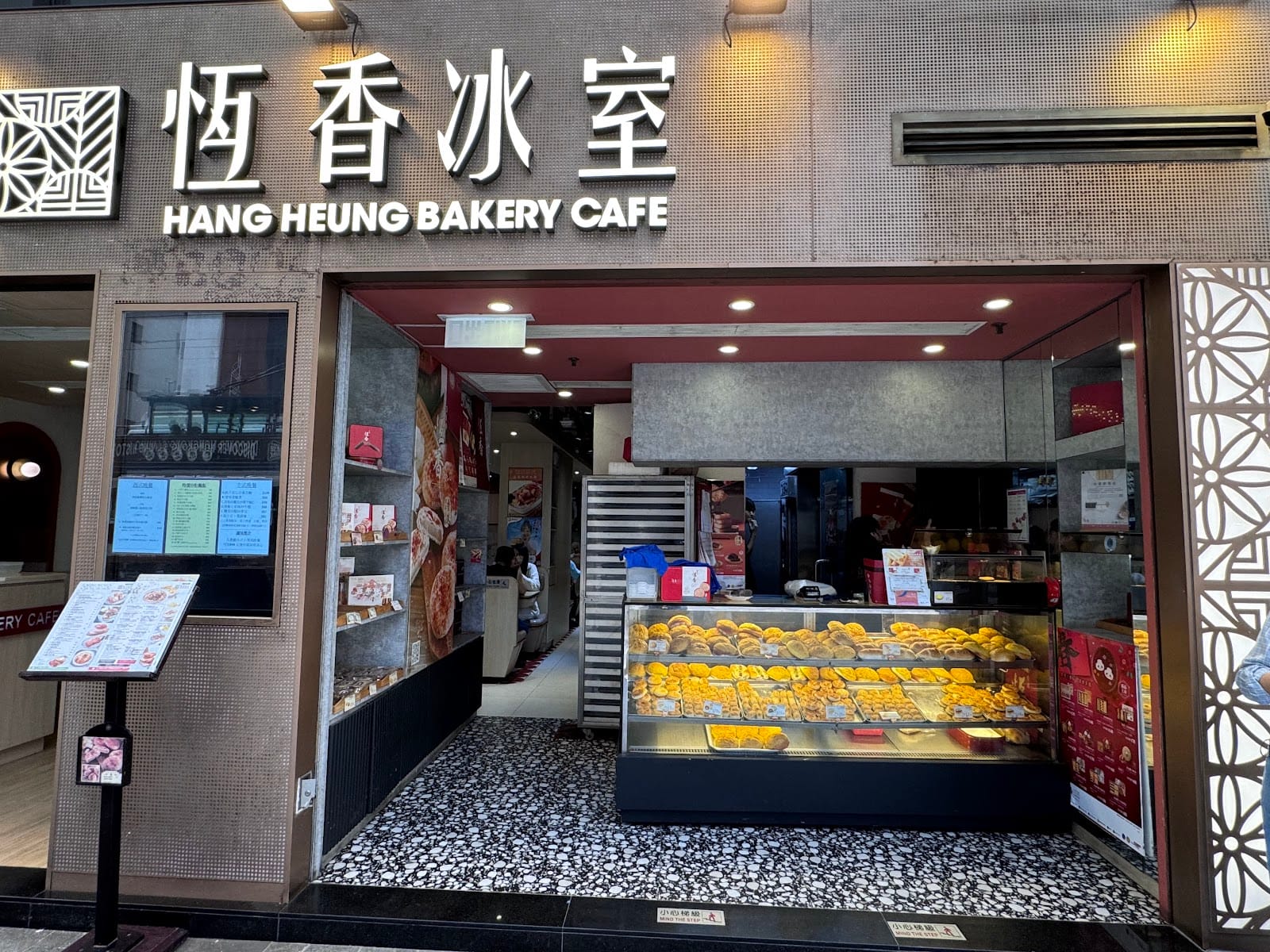 Hang Heung Bakery Cafe