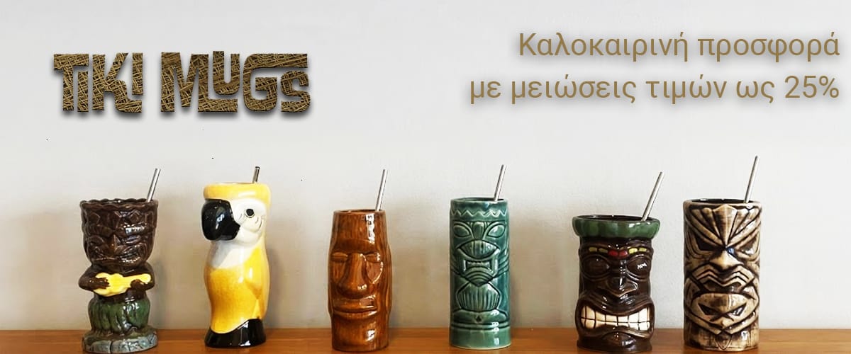 Coffees.gr photo 3