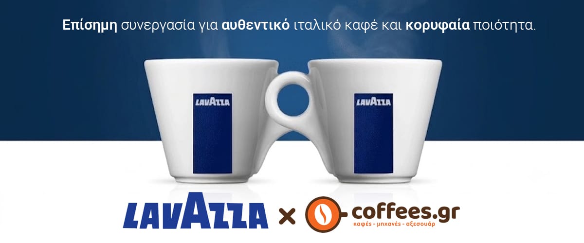 Coffees.gr photo 2