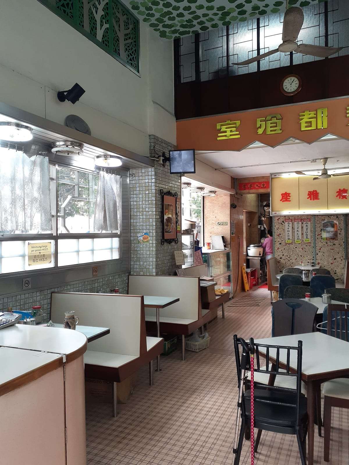 John Choy Cafe photo 5