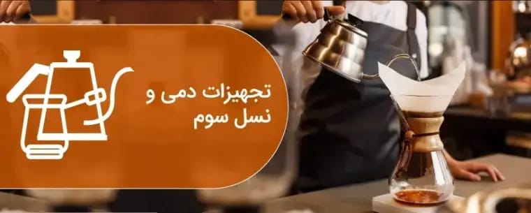 قهوه 28 photo 8