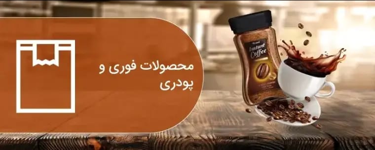 قهوه 28 photo 6